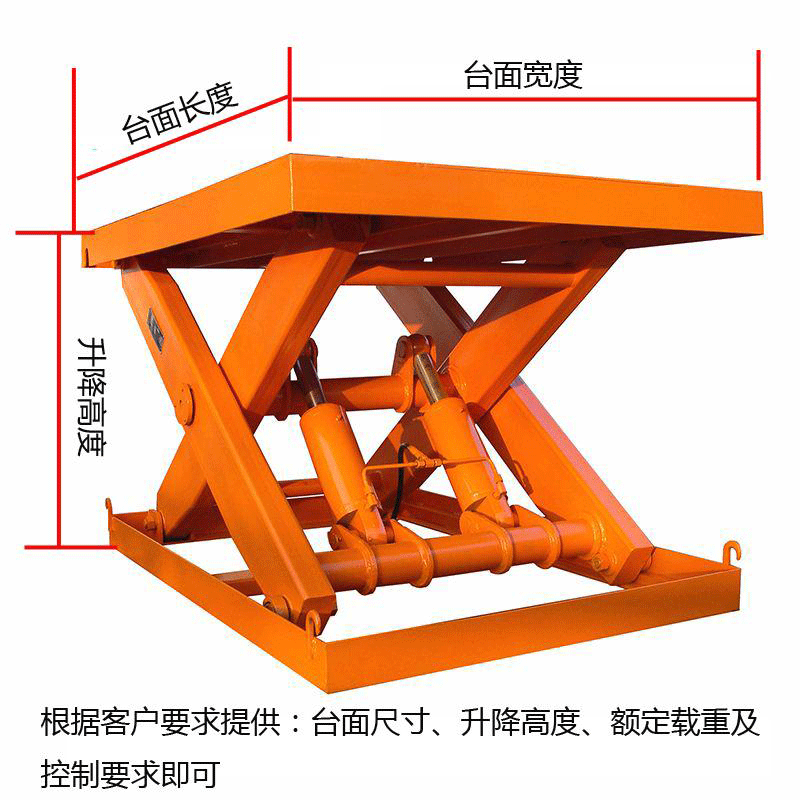 小型固定升降機